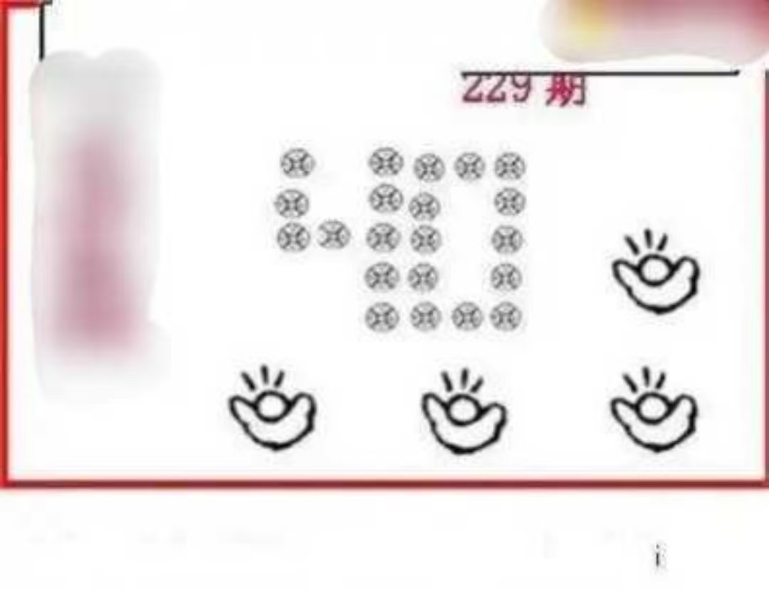 今日3D藏机图正版解析，深度探索藏机图的奥秘