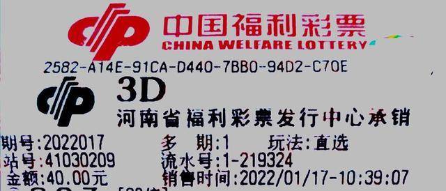 福彩3D 1000期基本走势图，探索彩票世界的神秘面纱