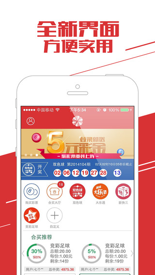 福彩3D开机试机号查询，探索彩票世界的神秘面纱