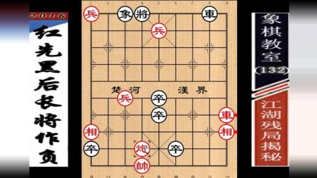 第769页