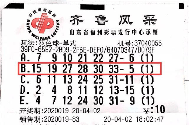 福建福利彩票15选5中奖查询——幸运之门为您敞开