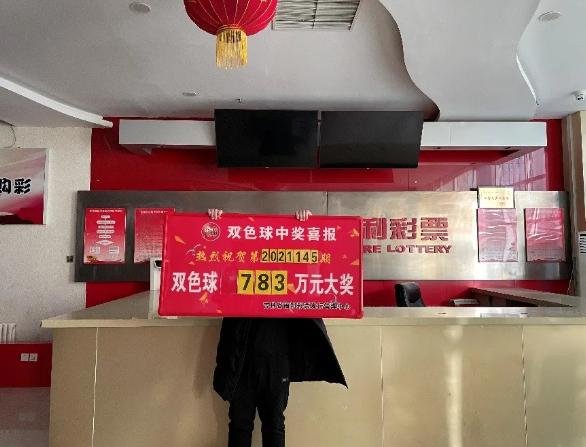 双色球最新实票单式晒票，探索彩票背后的故事