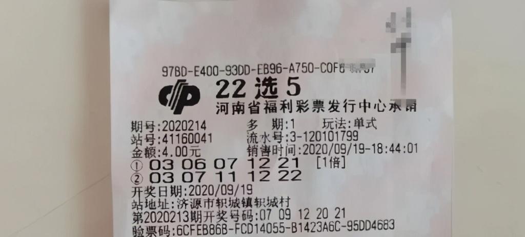 河南福彩22选5玩法介绍，探索数字的乐趣与希望