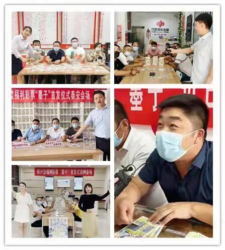 中国福利彩票手机版下载，便捷购彩，畅享乐趣