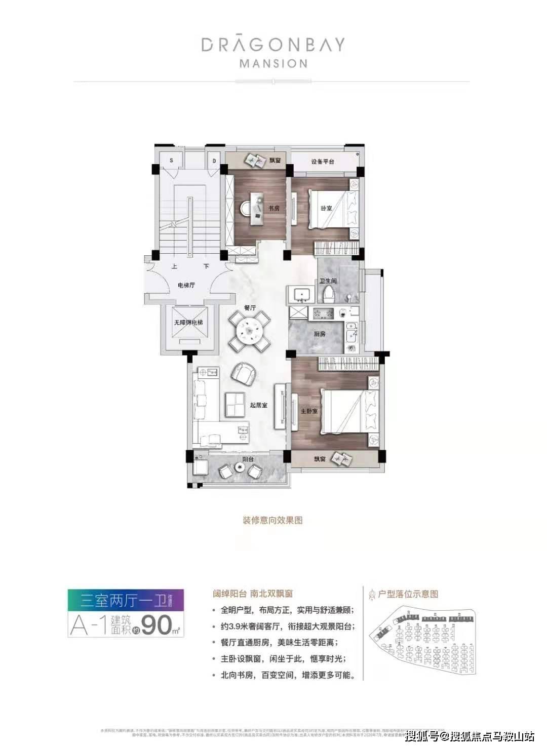 福彩3D必中软件，探索与解析