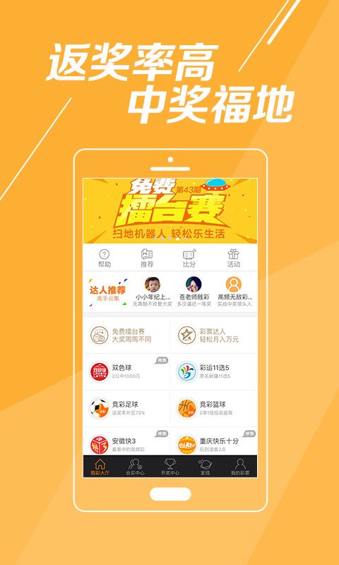 辽宁11选五真准网，探索数字彩票的新纪元