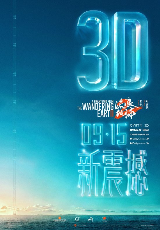 天齐锂业，800与820背后的故事