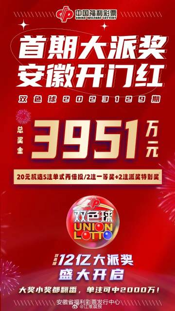 澳门特马今晚开奖59期，期待与惊喜交织的时刻