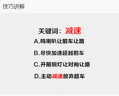 揭秘最新口诀，从十一选五中探寻策略与智慧
