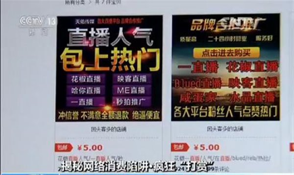揭秘现场直播七星彩开奖结果，真实、公正与透明的力量