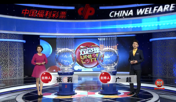 双色球福彩下载app，探索彩票新世界