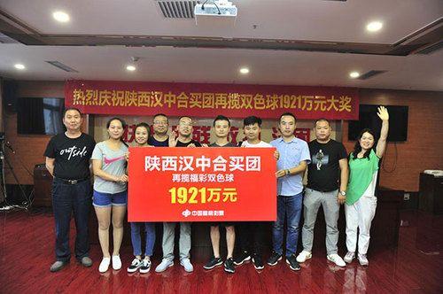 双色球2018075期开奖结果揭晓，幸运数字组合揭晓