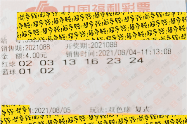 第747页