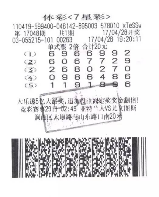 南国彩票七星彩网站，探索彩票投注的新纪元