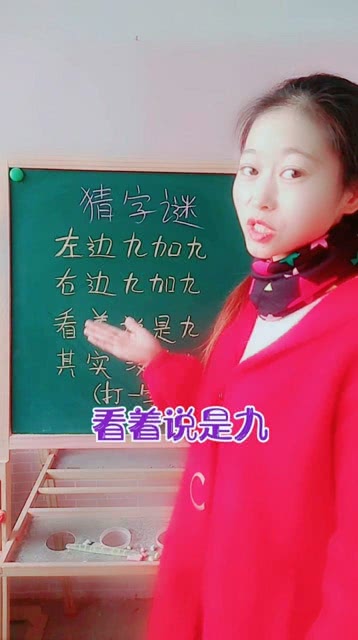 高难度的字谜大全挑战你的智慧极限