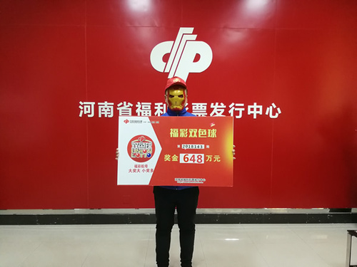 双色球开奖结果开奖直播，透视彩票背后的故事