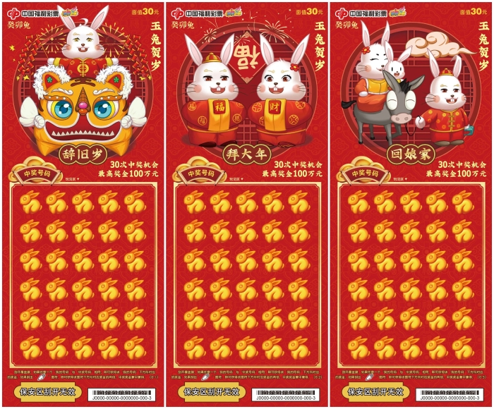十二生肖彩票网站，探索生肖与彩票的奇妙结合