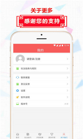 中彩网走势图数据，揭示彩票背后的秘密与策略