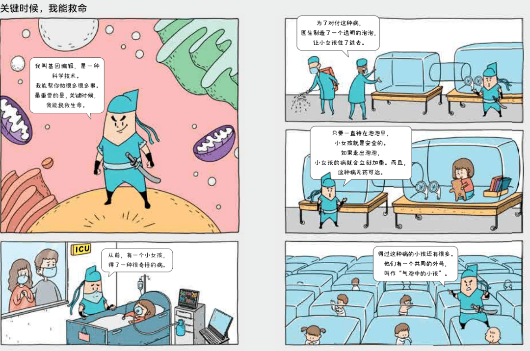 大乐透基本走势图解析，500期带坐标的全面洞察