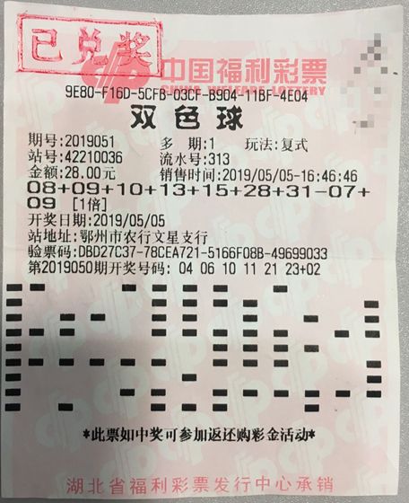 揭秘双色球开奖结果，花落谁手，开奖号码揭晓时刻