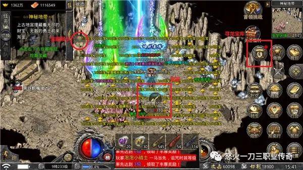 焰舞最新字谜，探索神秘的字符世界