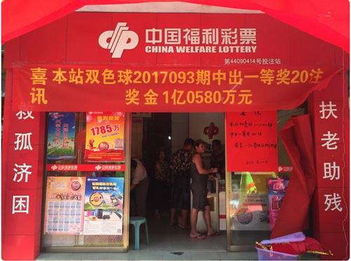 香港今晚六开奖结果查询，彩票背后的故事与期待