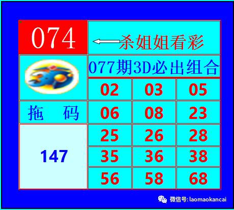 彩经网