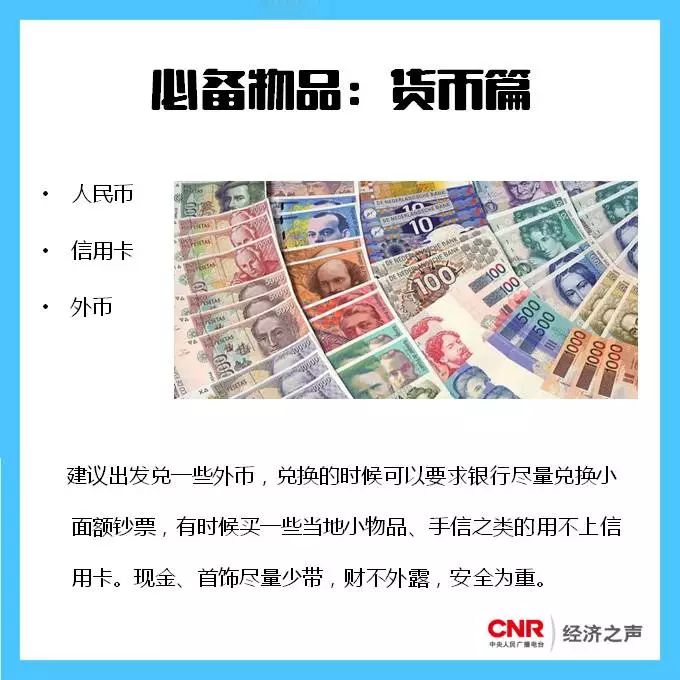 澳门大全免费资料，探索澳门之旅的必备指南（2023版）