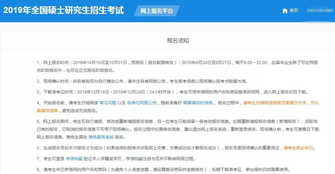 侯马588信息网最新招聘信息详述