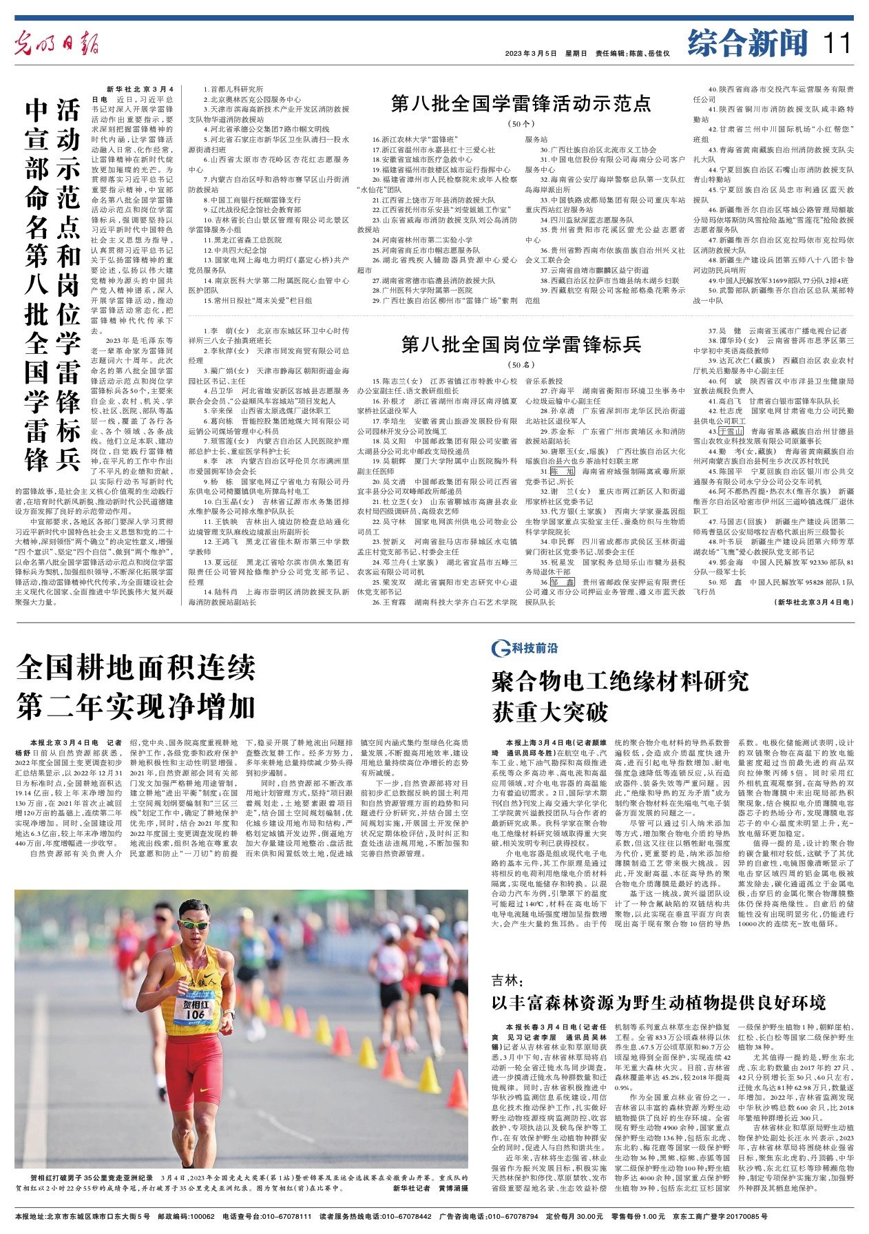 吉林省建设信息网工程招投标，推动信息化建设的新动力