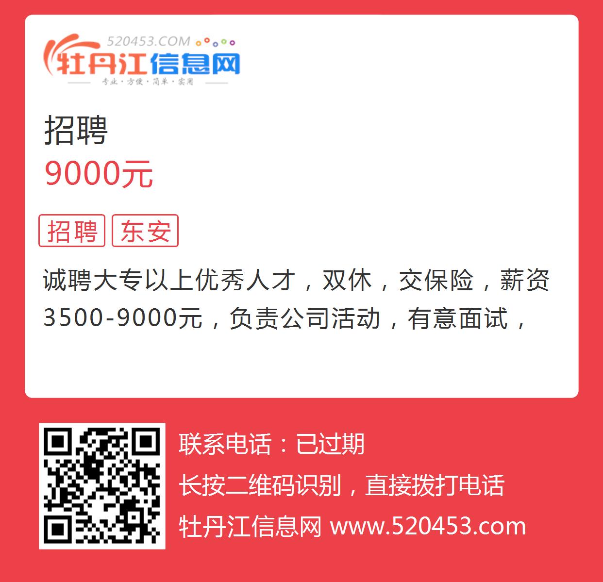 公司新闻 第182页