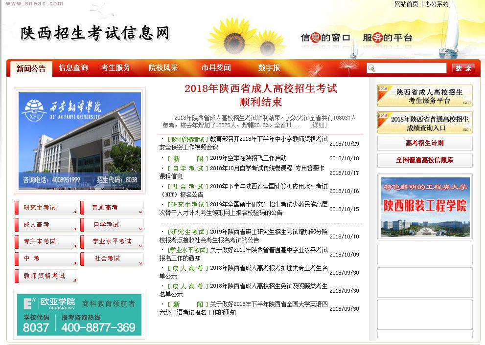 公司简介 第187页