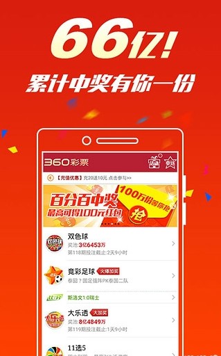上海彩票11选5今日开奖结果实时查询，揭秘幸运之门背后的秘密
