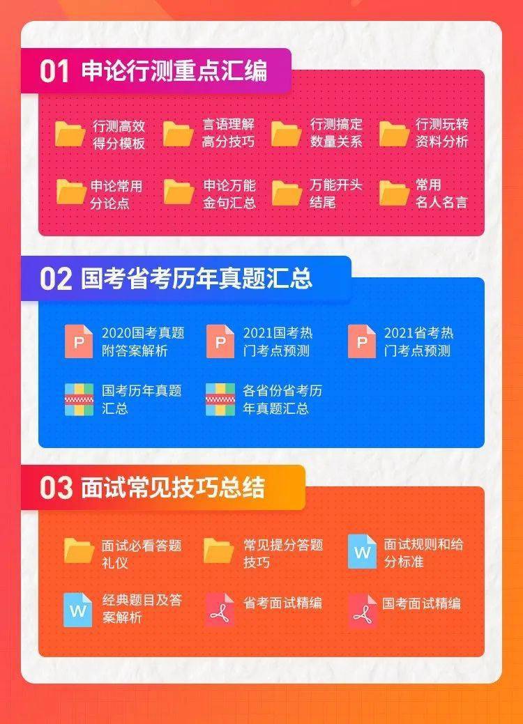 探索管家婆期期准免费精选资料网——你的财富增值指南