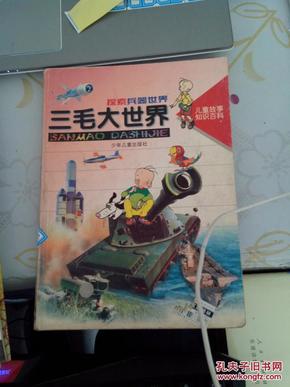 助手展示 第187页