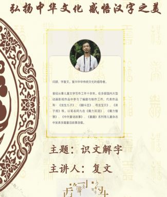 山东真言字谜真实版，探寻古老智慧的魅力
