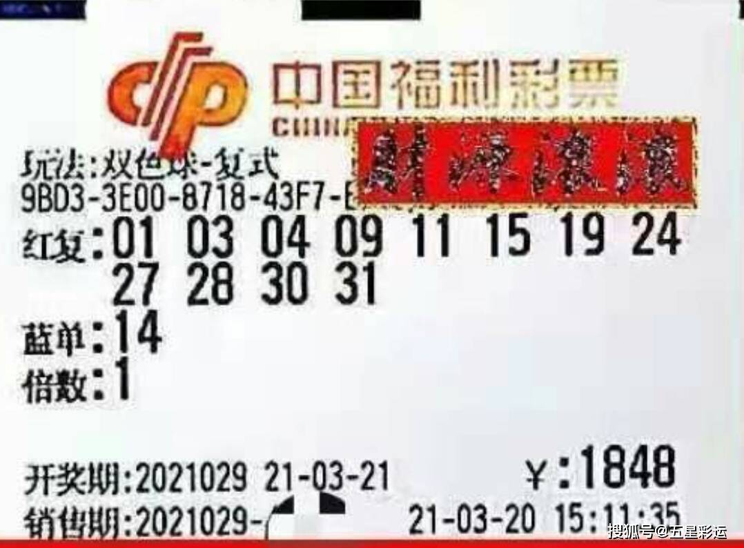 彩票500万，梦想与现实的一线之隔