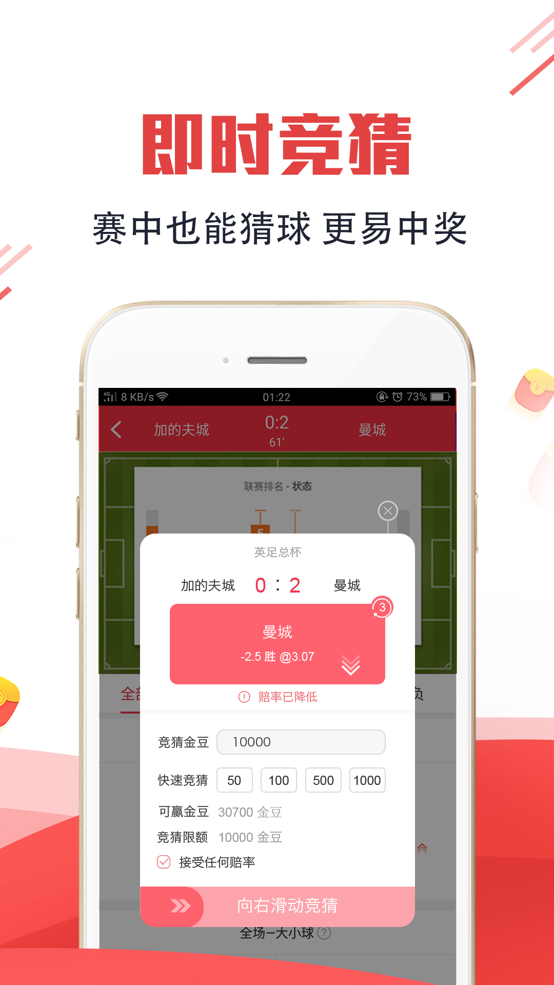 揭秘十一选五必中算法，揭秘彩票背后的科技力量