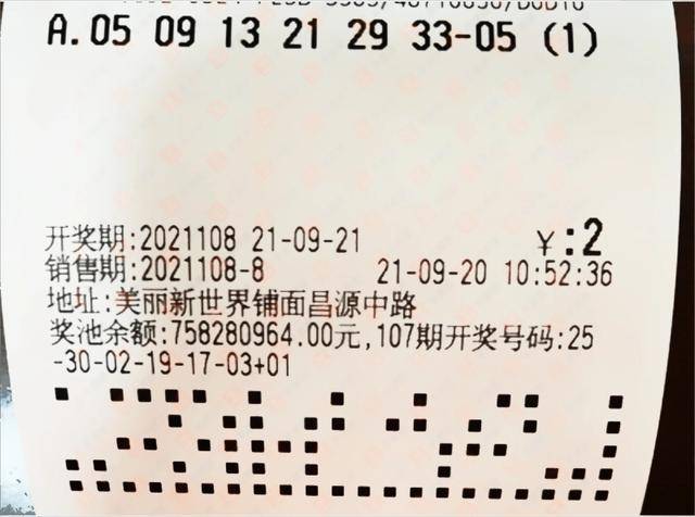 双色球的魅力与期待，何时开启新的幸运之门？