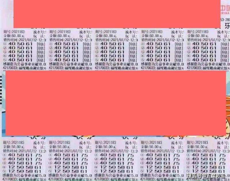 快乐8下期免费预测号码推荐——揭秘幸运之门