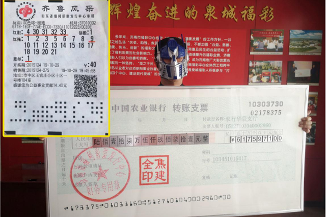 双色球阳光探码图牛彩网，探索彩票的新世界