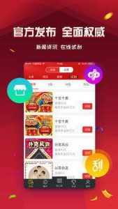 福彩15选5走势图第202303期，探索彩票走势的魅力与策略分析