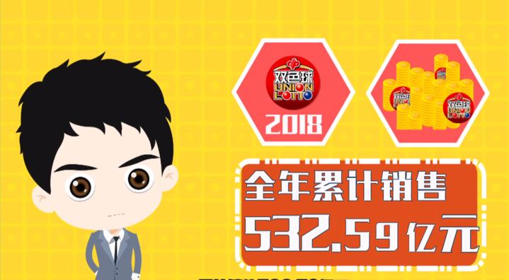 双色球第49期晒票，期待与梦想的交汇点