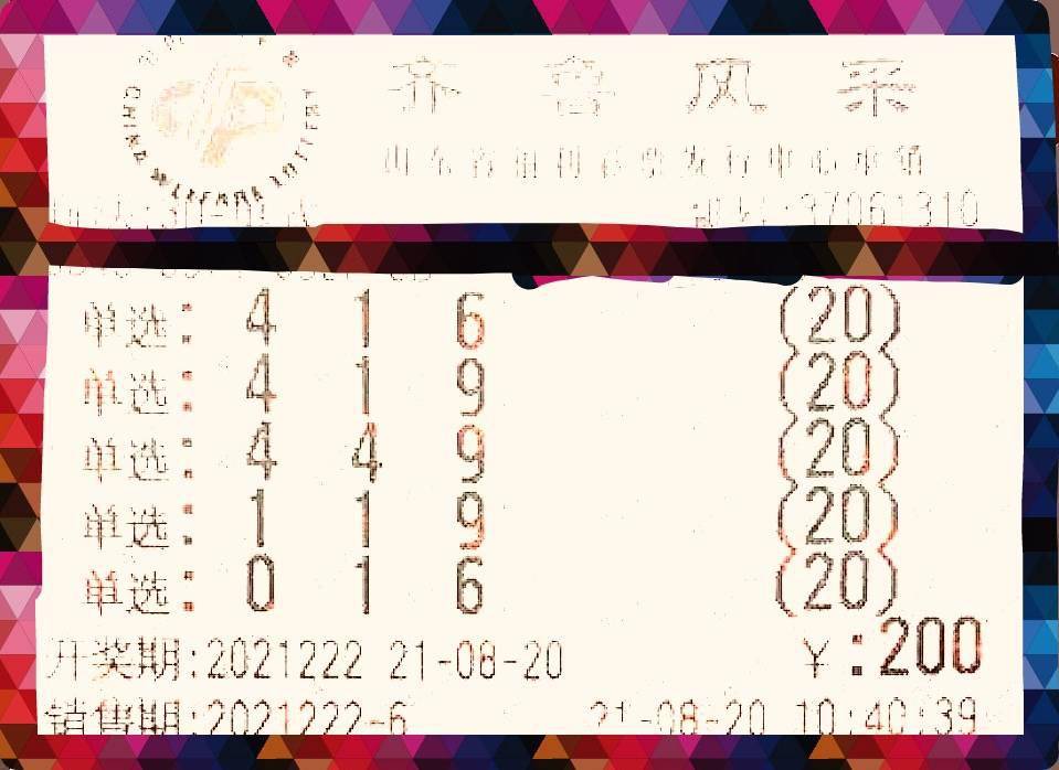 福彩3D猜大小规则详解