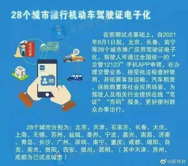 天天彩选4和值的奥秘与策略
