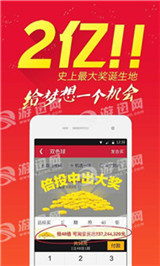 香港彩票的历史开奖记录挂牌，探索与解析（2018年）