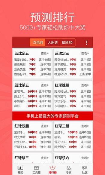 金彩网与高手网彩网，探索网络彩票的新世界