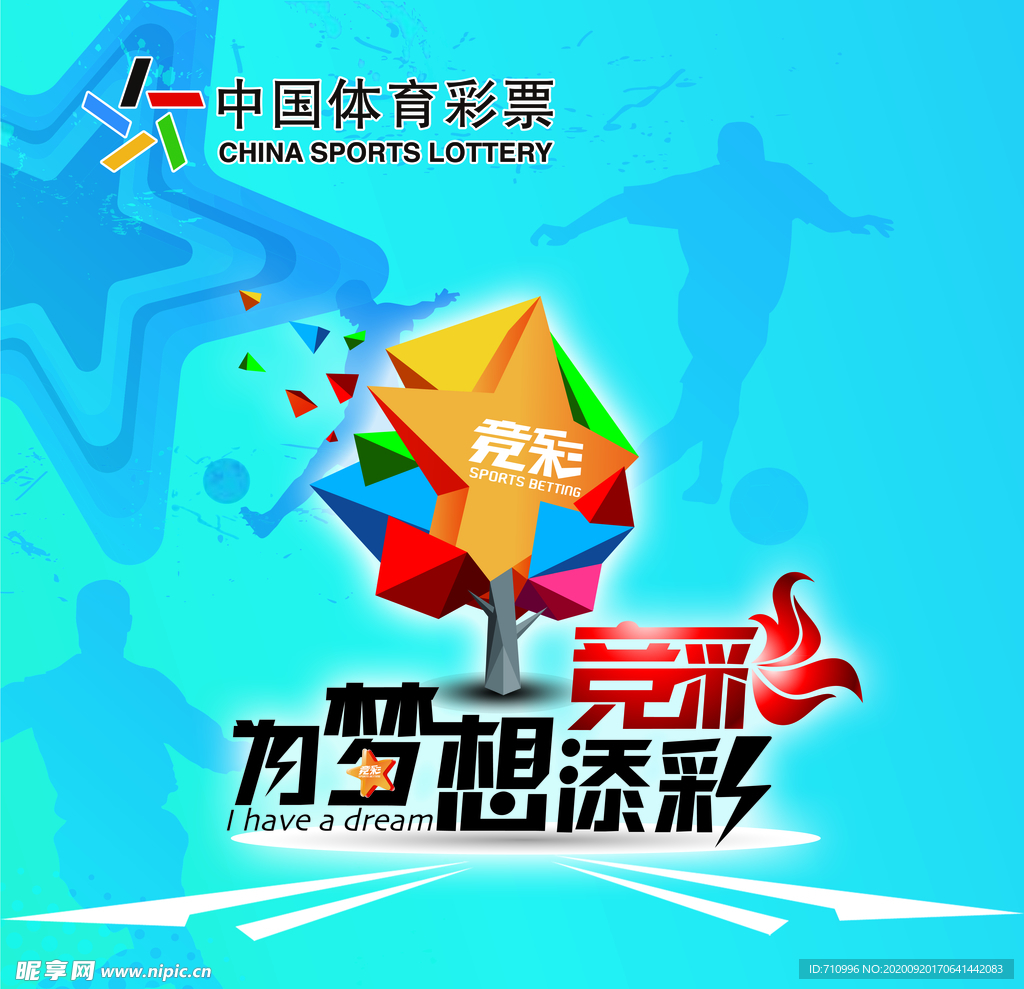 天津福利彩票开奖查讯——梦想与希望交织的盛宴