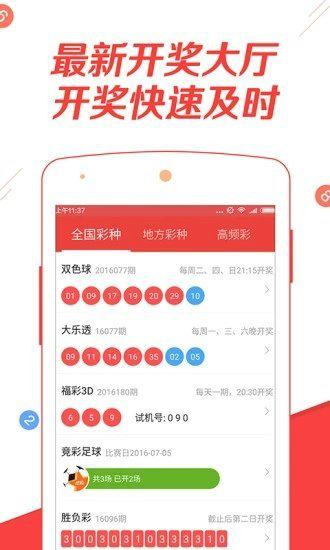 公司简介 第176页