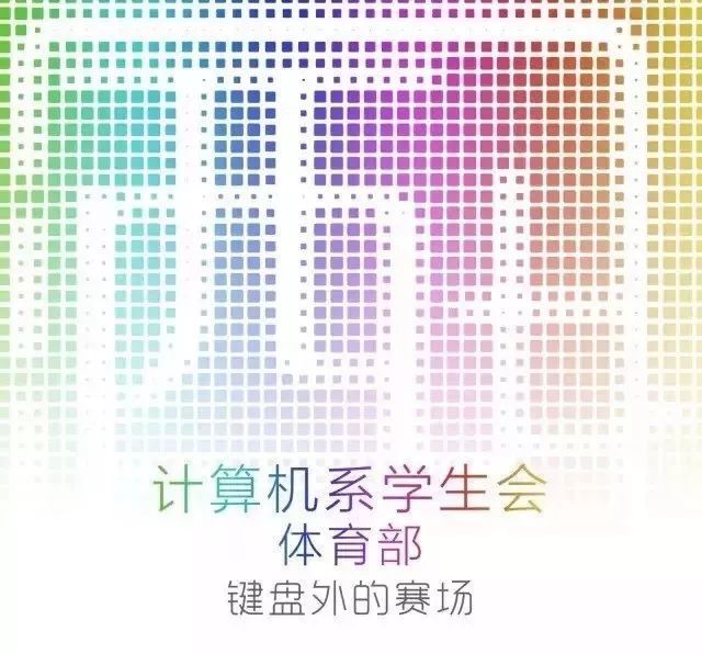 Betoo7足球即时比分——赛场动态一手掌握